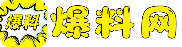 娱乐吃瓜爆料视频