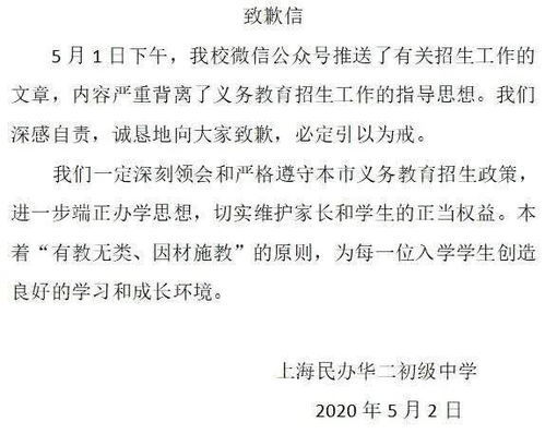 黑料吃瓜网apk普通安装 