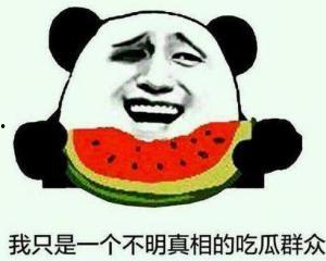 黑料吃瓜网apk普通安装 