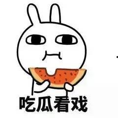 黑料吃瓜网apk普通安装  第2张