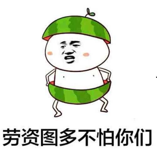 黑料吃瓜网apk普通安装  第2张