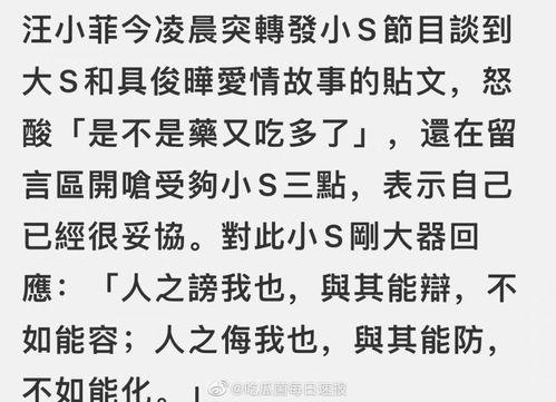 黑料吃瓜网apk普通安装  第2张