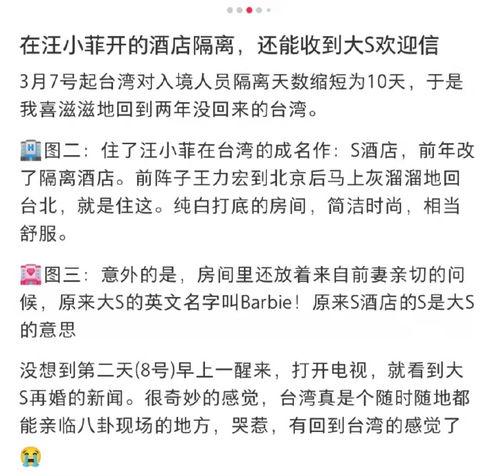 黑料吃瓜网apk普通安装  第3张