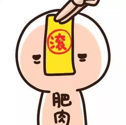 黑料吃瓜网apk普通安装  第3张
