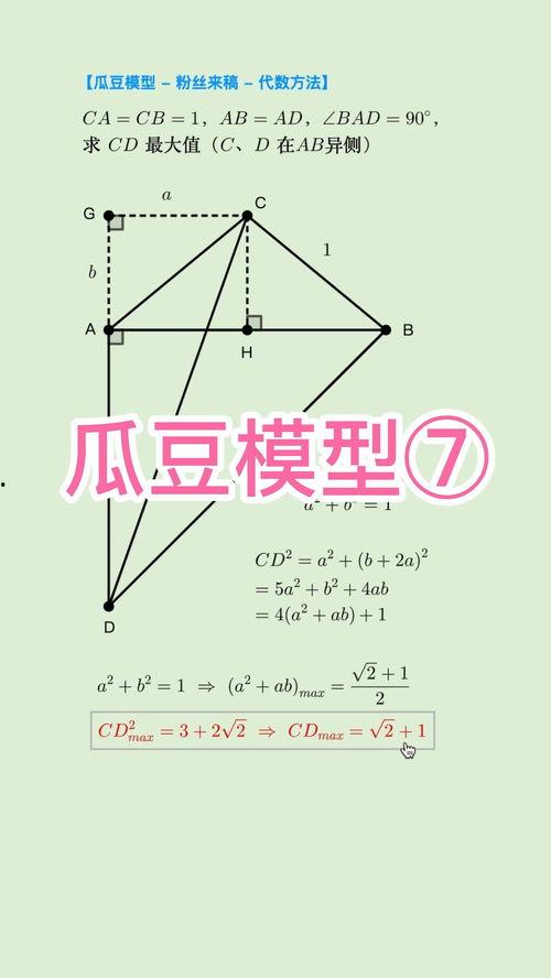 异型数独符号 