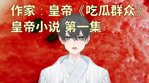 魔法少女小圆 