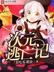 魔法少女小圆 第3张 魔法少女小圆 第3张