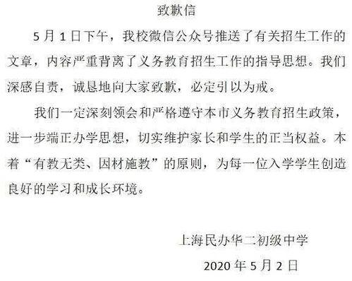 黑料吃瓜网apk普通安装 