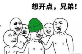 黑料吃瓜网apk普通安装  第2张
