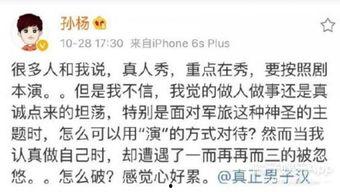 黑料吃瓜网apk普通安装  第3张